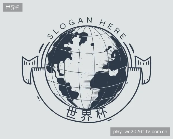 知道世界杯官网